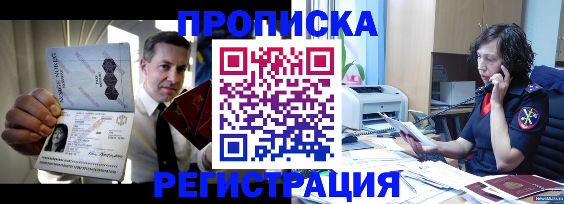 временная регистрация госуслуги в Старой Руссе
