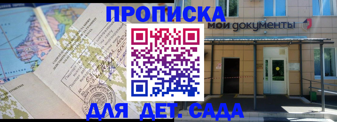 форма 3 в Старой Руссе